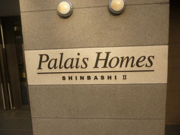 エヌズコート139レックス新橋(N'sコート139REX新橋の物件内観写真